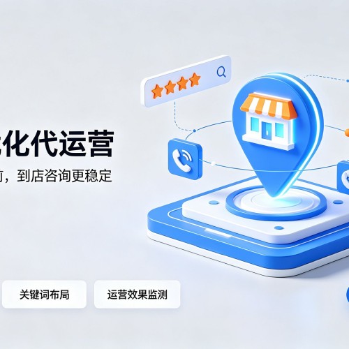 历城GEO优化